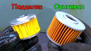 Не вздумайте покупать масла и запчасти пока не посмотрите это видео!