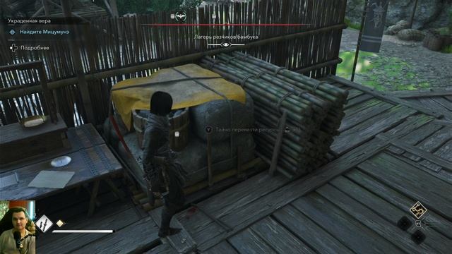 Assassin’s Creed Shadows:прохождение №6 смотреть онлайн