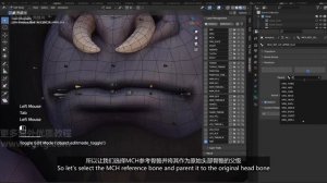 07_77 Face secondary面部次要