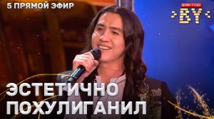 Ибрагим Карасов — Она вернется | ФАКТОР.BY | 5 сезон | 12 выпуск | Прямой эфир