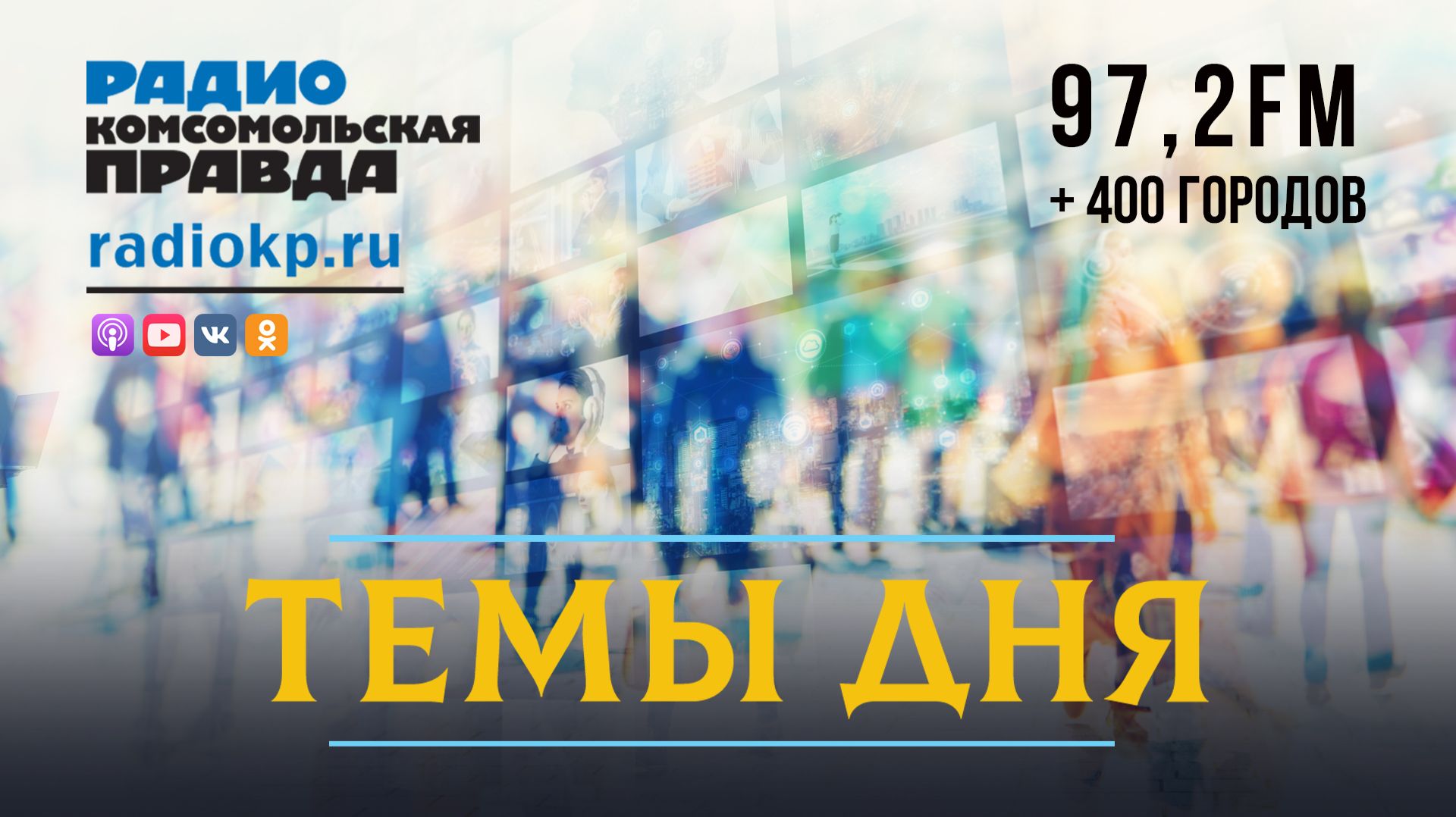 Венесуэла: что будет с Мадуро и как отреагировал мир на операцию США | 03.01.2026 смотреть онлайн