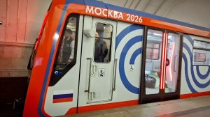 Поезда метро Москва-2026, Синергия-2, новогодние поезда, Поезд Пропаганды и другие