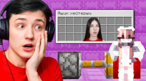 Я Загриферил ДОМ ХЕЙТЕРШИ ! С Игрока до БОГА! Выживание