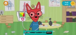 Три Кота Мультфильм Доктор