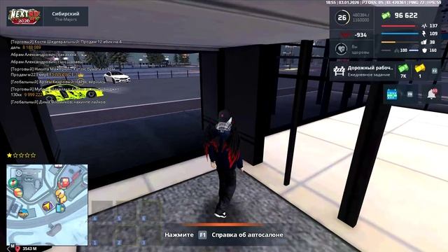 NEXTRP 2026-01-03 22-55-42