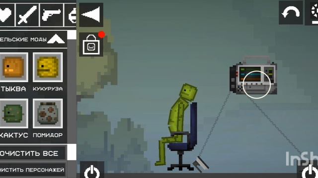 просто играю в мп