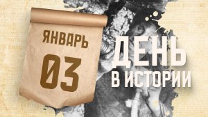 Родился Алексей Стаханов - шахтер, основатель стахановского движения, герой труда. "День в истории"
