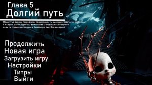 Poppy Playtime Chapter 5: концепт главного меню игры.