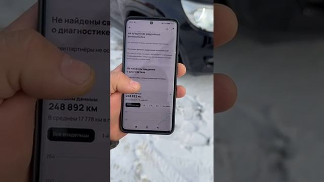 03-01-2026 смотреть онлайн