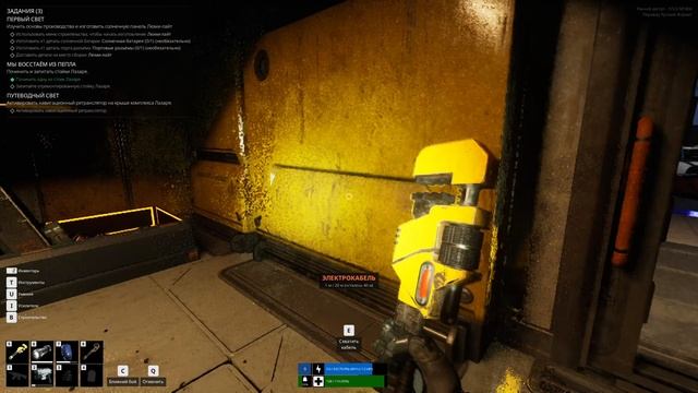 The Last Caretaker смотреть онлайн