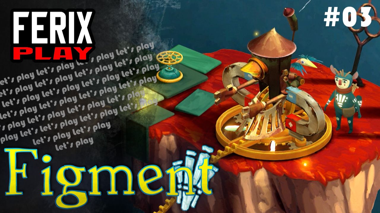 Паровозим // Figment #03