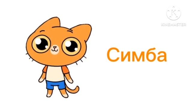 Пин и его друзья заставка 1 сезона смотреть онлайн