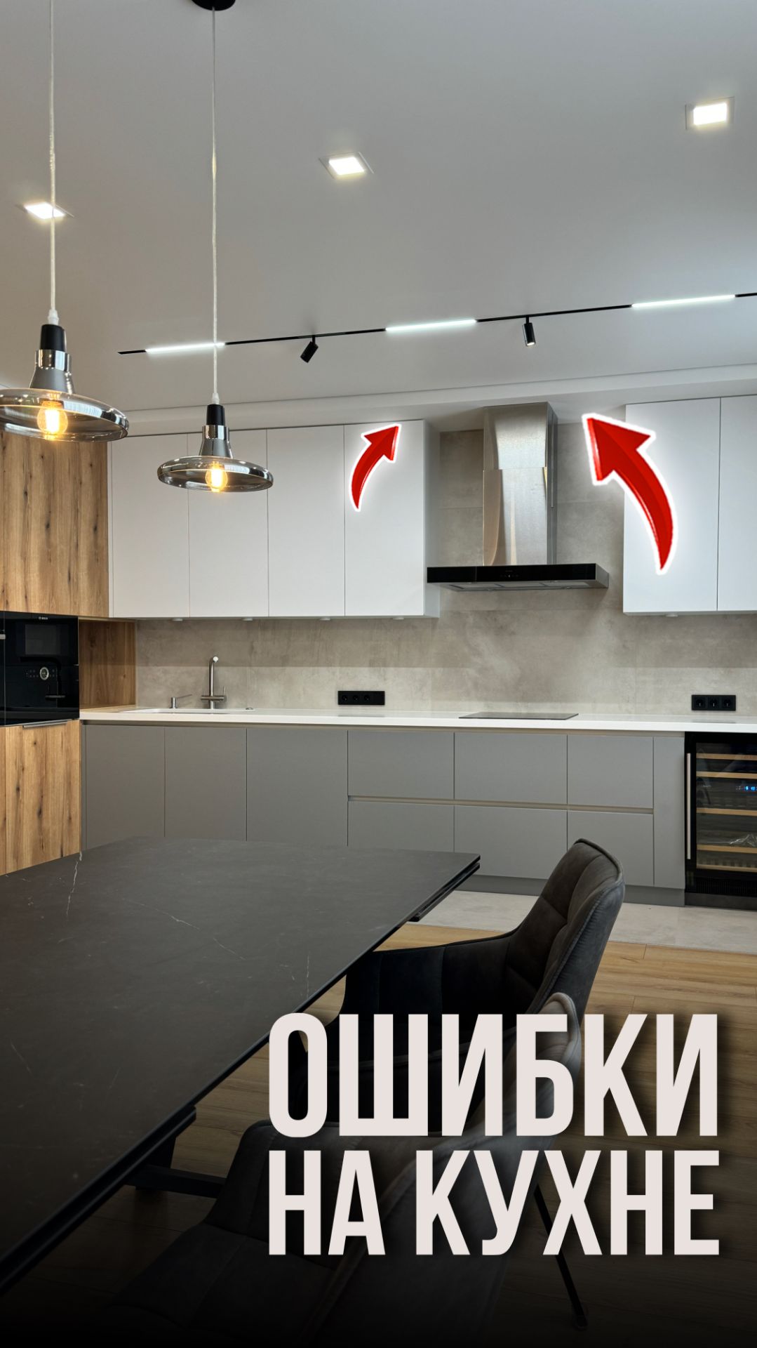 Ошибки на кухне смотреть онлайн