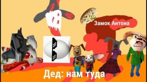 Тимоха шалун 2 сезон