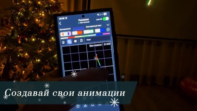 Лазерная анимация. смотреть онлайн