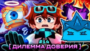 VladSkorp смотрит - Lp. Мастерская [47] • #14 КРИЗИС ДОВЕРИЯ • Майнкрафт