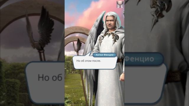 Секрет Небес: 1 том / 1 сезон / 6 серия. Темпераментный Ангел