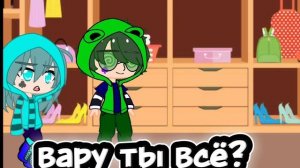 прода, 13 карт