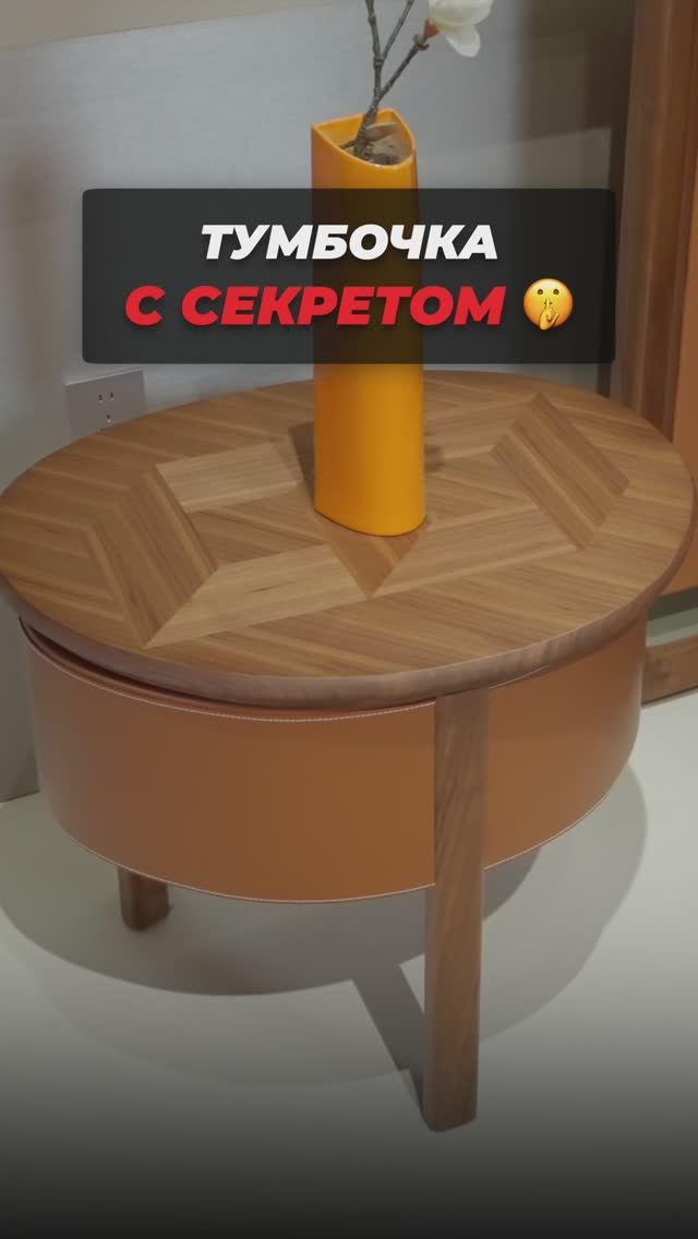 Тумбочка-трансформер. Вы такого не видели! #тумбочка смотреть онлайн