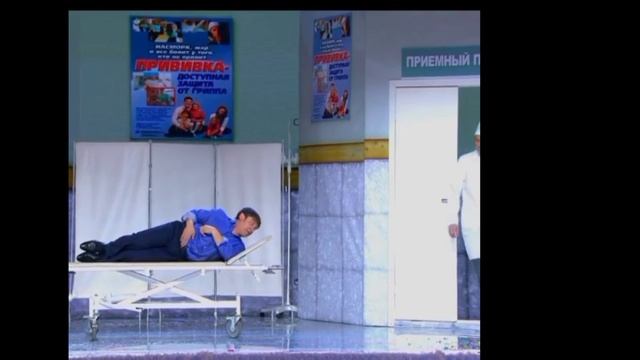 КОГДА 31 ДЕКАБРЯ ПОПАЛ В БОЛЬНИЦУ смотреть онлайн