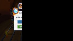 стрим про самвай сёрф часть 3