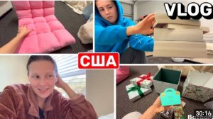США Влог Как мы отпраздновали Рождество Собираю подарки