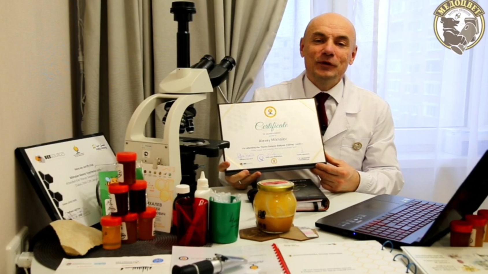 Сливовый Мёд из Чеченской Республики.mp4 смотреть онлайн