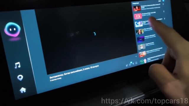 Установка приложений на Chery Arrizo 8 смотреть онлайн