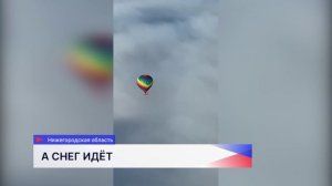 Сильные снегопады прогнозируют синоптики 3 и 4 января