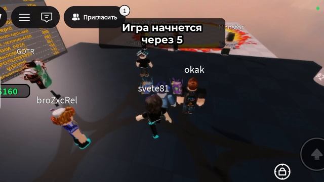 СЛЕПОЙ РАСТРЕЛ смотреть онлайн