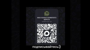 Очень важная инфа
