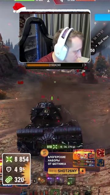 Маускёнинг Поздравляет с Новым Годом #миртанков #шотник смотреть онлайн