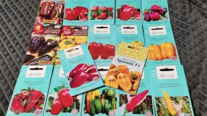 Семена на 2026 год очень много новинок для урожайного огорода в деревне!