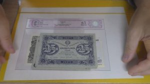 Хобби - Бонистика. Распаковка № 141.