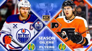 Эдмонтон - Филадельфия | НХЛ | 03.01.2026 | Прямая трансляция | xG