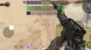 играю в стондофф2 без читов