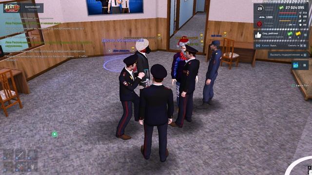 осуждаю смотреть онлайн