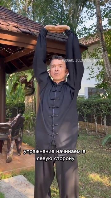 упражнения при застое желчи.#здоровье #массаж #психоло смотреть онлайн