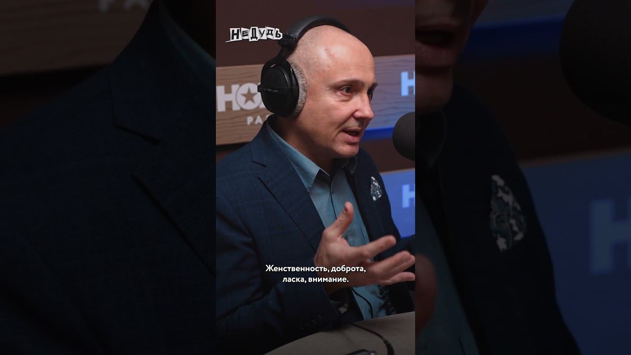 «Мужчины ГОТОВЫ сделать предложение в первый день», — психолог Павел Раков #отношения_и_любовь смотреть онлайн