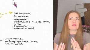 🔥 Убери это — и реальность начнёт меняться | Невилл Годдард и Джо Диспенза