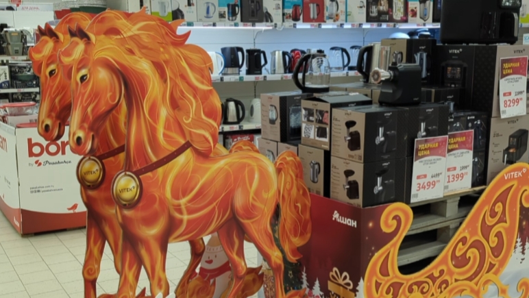 03-01-2026.прогулочка по Лемана про и АШАН .. смотреть онлайн