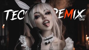 Techno Mix 2026😎🤘Best Nonstop Techno Songs For Party, Gym, Gaming🔥Hyper Techno Remix |Techno Bass