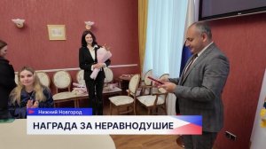 Медали «За поддержку специальной военной операции» получили активисты