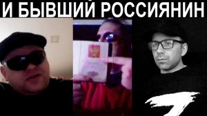 Не любит он россиян. Чат рулетка