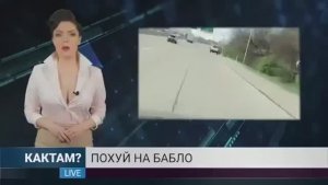 новости "КАК ТАМ"