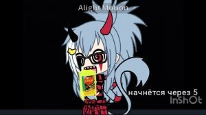 коллаб с сиреной