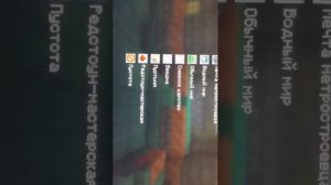 стрим GERX(PIX) по майнкрафту +общение, приветы, вопросы и ответы