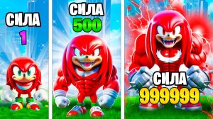 Сила Наклза Умножается с каждым Разом в ГТА 5!