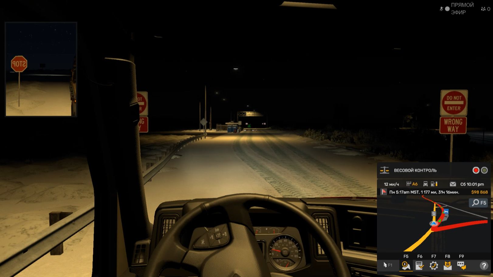 American Truck Simulator .Везем Бульдозер . Глупость весовой станции! ч2 смотреть онлайн