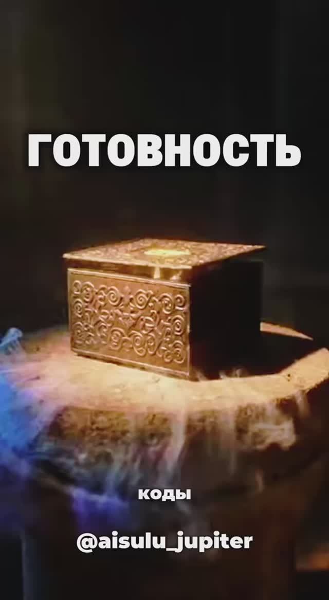 Ящик Пандоры — финал | Готовность #ЯщикПандоры #Интеграция #Shorts смотреть онлайн